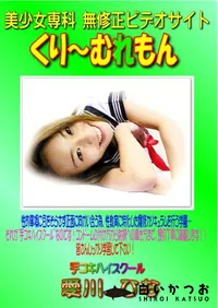 【手コキハイスクール 】の一覧画像