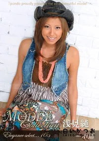 【Model Collection select...105 ポップ 】の一覧画像