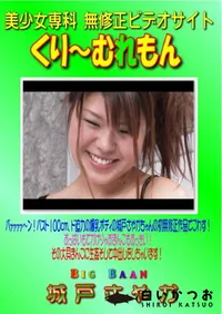 【Big Baan 】の一覧画像