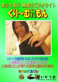 【ホテルデコシフレ 】の一覧画像