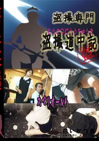 【スペリオール4 　】の一覧画像