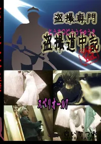 【スペリオール7 　】の一覧画像