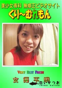 【Very Best Fresh 】の一覧画像