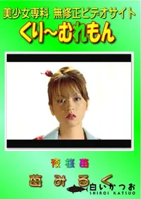 【夜桜苺 】の一覧画像