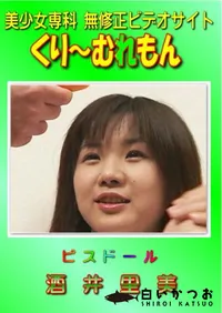 【ピスドール 】の一覧画像