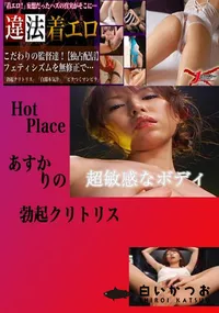 【勃起クリトリス りの 　】の一覧画像