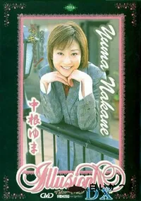 【illusion DX 1 】の一覧画像