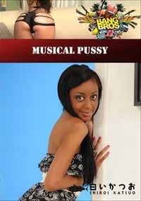【Musical Pussy 】の一覧画像