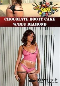 【Chocolate Booty Cake W/Blu Diamond 】の一覧画像