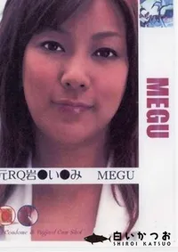 【元RQ岩○い○み 】の一覧画像