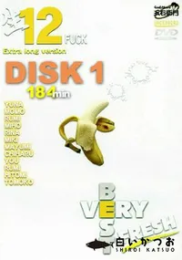 【VERY BEST 08 FRESH Disc 1　】の一覧画像