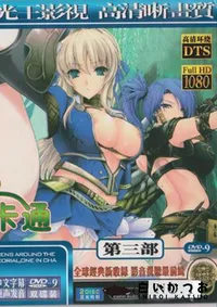 【成人動漫1 】の一覧画像