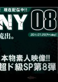 【月刊winny8月号 】の一覧画像