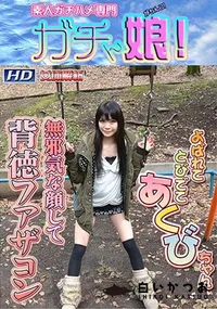 【女体解析 94 】の一覧画像