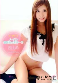 【キャットウォークポイズン Cat Walk Poison 62 】の一覧画像