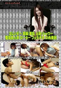 【Street GALS 激カワデリヘル嬢が強盗の餌食に!】の一覧画像