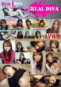 【AV体験シリーズ 制服に着替えてコスプレハメ撮りに挑戦】の一覧画像