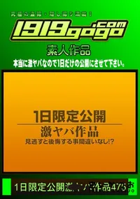 【衝撃マニア映像 VOL42】の一覧画像