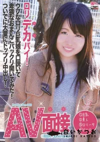 【RED HOT JAM Vol.369 AV面接】の一覧画像