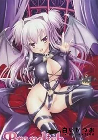 【Brandish　第1話　カワユイ男の子ゲーットぉ】の一覧画像