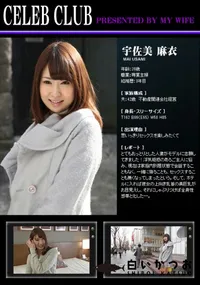 【CELEB CLUB 思いっきりセックスを楽しみたくて】の一覧画像