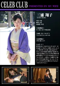 【蒼い再会編】の一覧画像