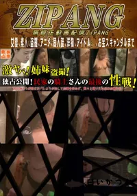 【民家の騎士さんの最後の性戦 ハイビジョン!!No.2】の一覧画像