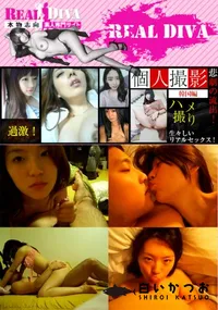 【悲劇の流出!個人撮影 〜韓国編〜 生チンポに悦ぶ貧乳スレンダー美女】の一覧画像