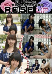 【おとなし可愛い女の子に見つめられる悦び】の一覧画像