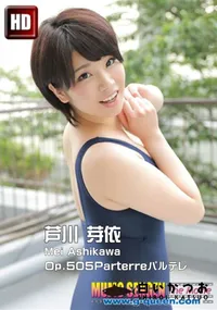 【無毛宣言 Parterre】の一覧画像