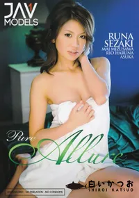 【ピュア アルーア】の一覧画像