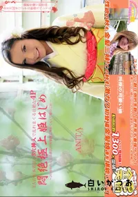 【金8天国 悶絶極上姫はじめ 3人の日本男児と3穴挿入で乱れまくるしゅう壮絶な4P 新春スペシャル】の一覧画像