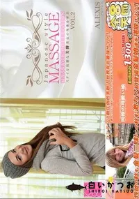 【金8天国 スタイル抜群な美脚美女の身体を弄ぶ Vol.2】の一覧画像