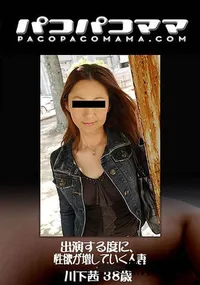 【出演する度に、性欲が増していく人妻】の一覧画像