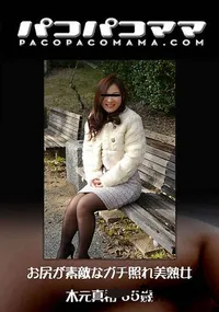 【お尻が素敵なガチ照れ美熟女】の一覧画像