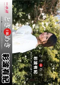 【ときめき ~大きな瞳がエロすぎる痴女のおしゃぶりテクニック~】の一覧画像