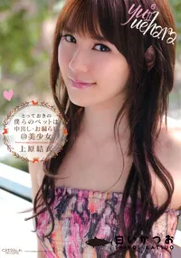 【CAT WALK POISON キャットウォーク ポイズン 79】の一覧画像