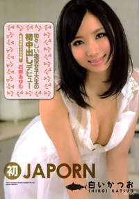 【CAT WALK POISON キャットウォーク ポイズン 84】の一覧画像