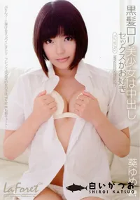 【ラフォーレ ガール Vol.12】の一覧画像