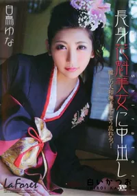 【ラフォーレ ガール Vol.14】の一覧画像