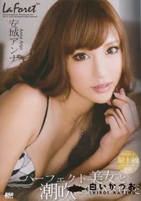 【ラフォーレ ガール Vol.21】の一覧画像