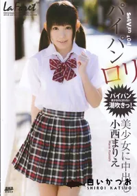 【ラフォーレ ガール Vol.23】の一覧画像