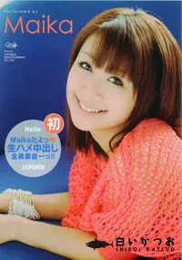 【CAT WALK POISON キャットウォーク ポイズン 68】の一覧画像