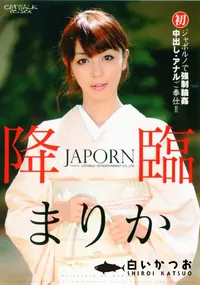 【CAT WALK POISON キャットウォーク ポイズン 73】の一覧画像