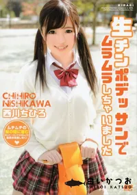 【KIRARI MMDV 01 生チンポデッサンでムラムラしちゃいました】の一覧画像