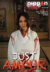 【Just Amour】の一覧画像