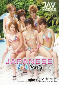 【ジャパニーズ ファック パーティー】の一覧画像