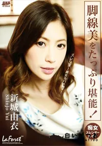 【ラフォーレ ガール LLDV 33 脚線美をたっぷり堪能!】の一覧画像