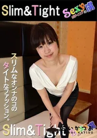 【Sexyボディコンの虜 Slim & Tight】の一覧画像