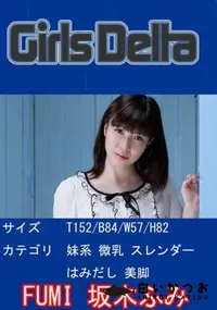 【GirlsDelta FUMI】の一覧画像